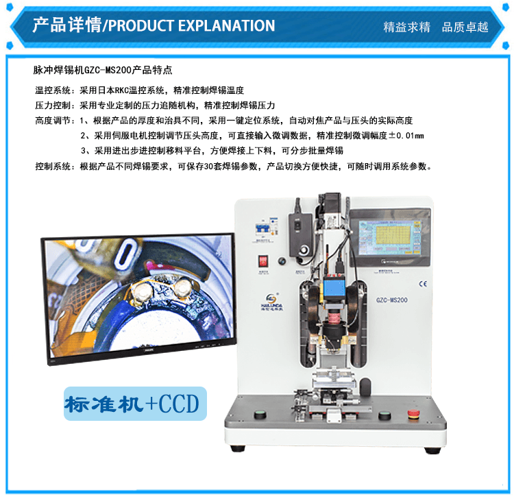產(chǎn)品詳情MS200帶步進(jìn)1.png