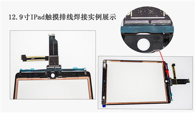 脈沖熱壓機GZC-MS200焊錫IPAD觸摸排線(xiàn)