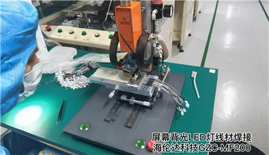 GZC-MS200屏幕背光燈線(xiàn)焊接實(shí)例